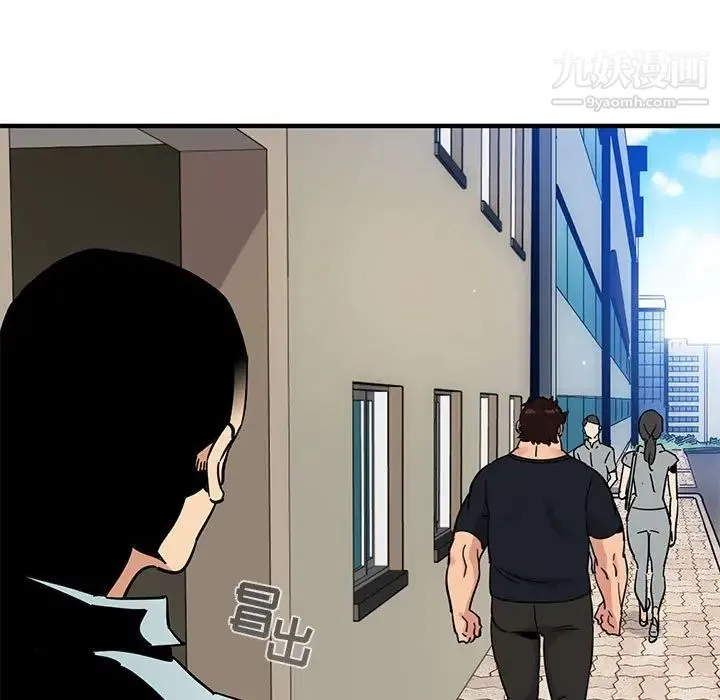 闯入我们家的H先生 第46话 第48页