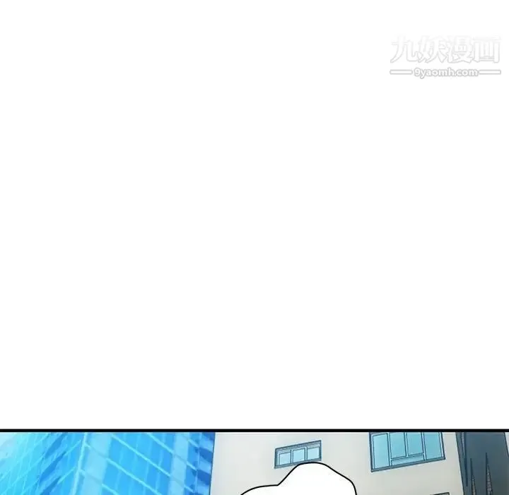 闯入我们家的H先生 第46话 第42页