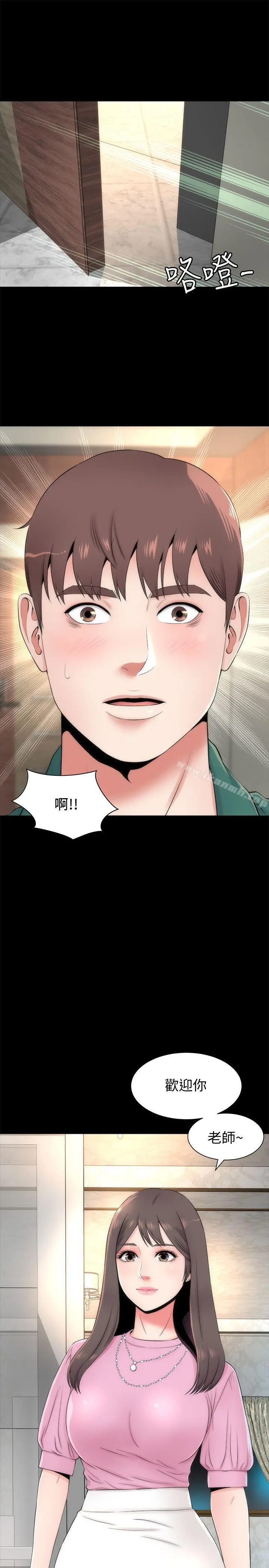 隔壁母女 第5话-让人浑身发烫的两个女人 第25页