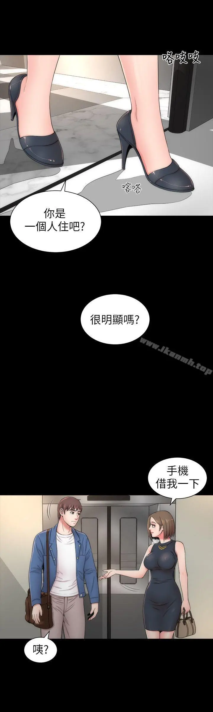 隔壁母女 第3话-秀色可餐的新邻居 第24页