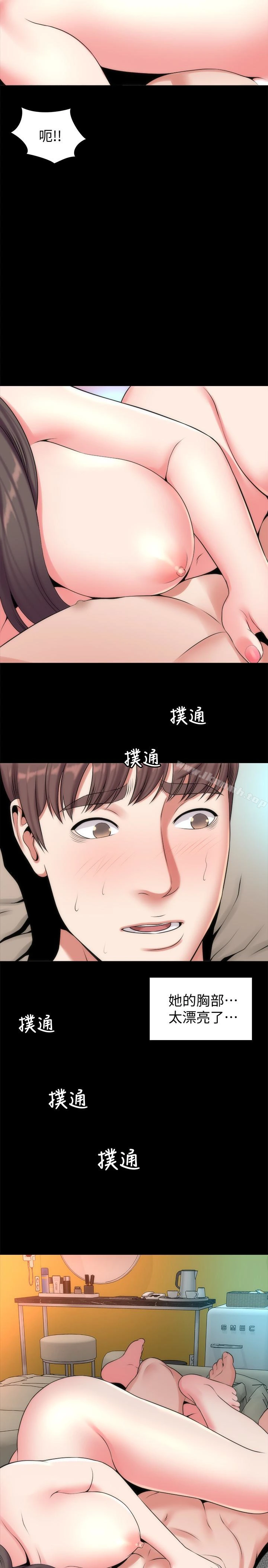 隔壁母女 第26话-我们可以再来一次吗? 第5页