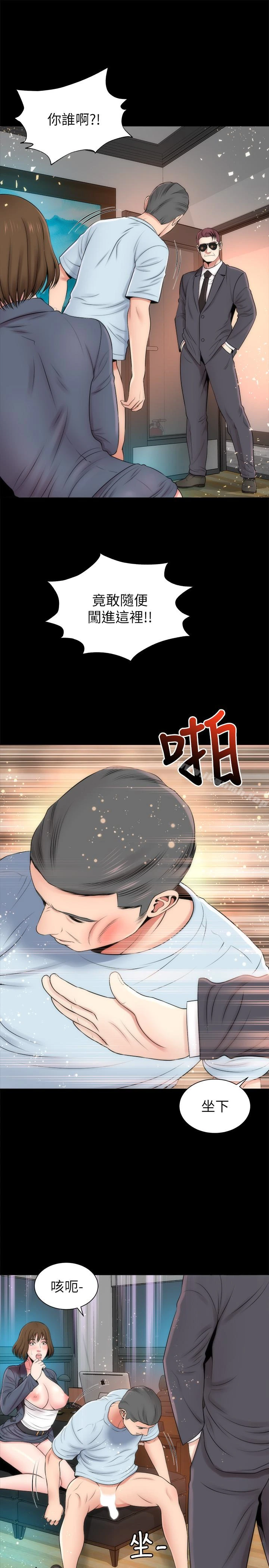 隔壁母女 第26话-我们可以再来一次吗? 第22页