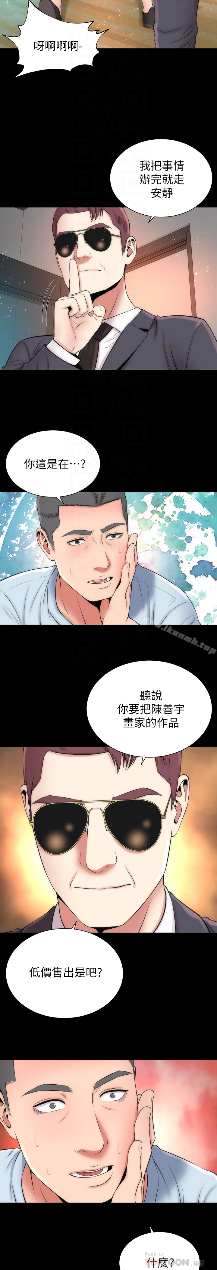 隔壁母女 第26话-我们可以再来一次吗? 第23页