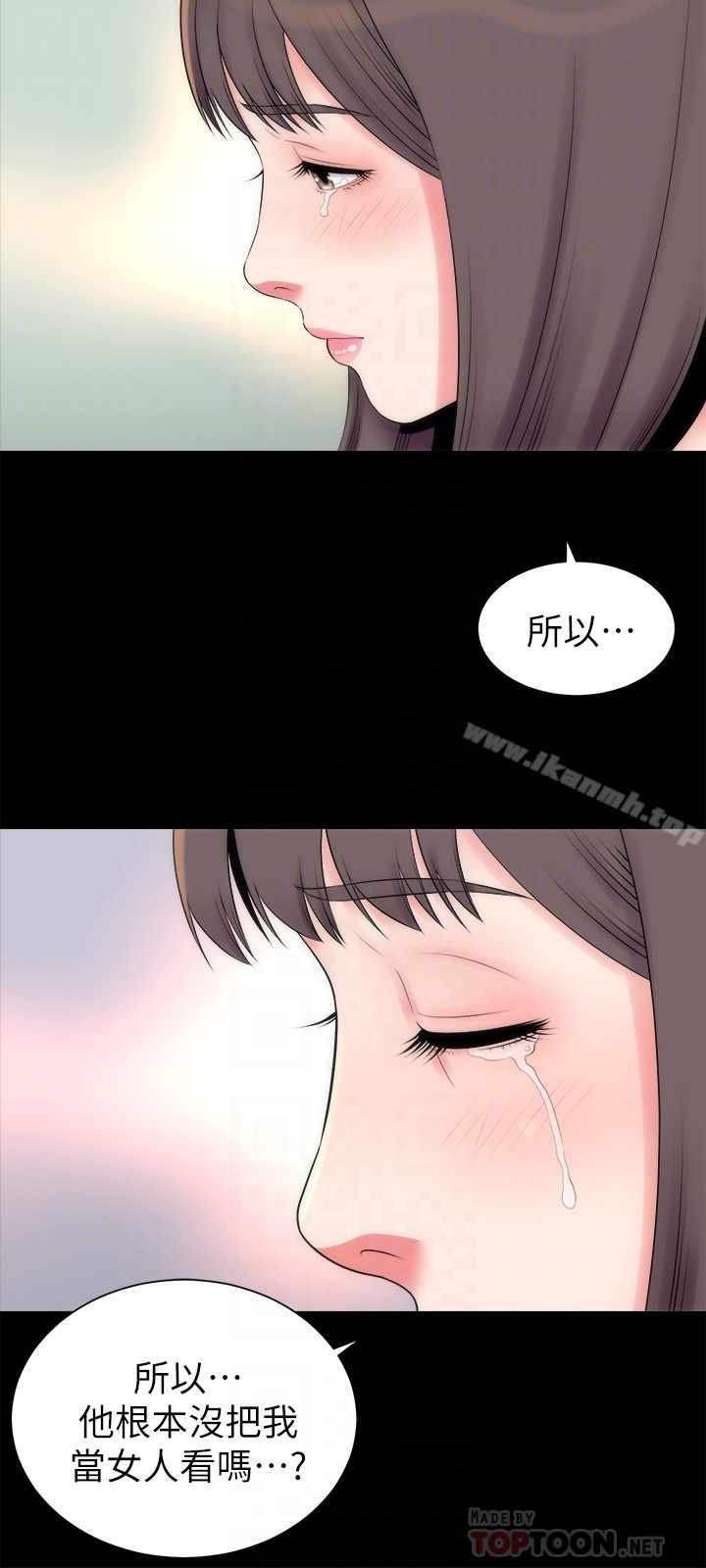 隔壁母女 第26话-我们可以再来一次吗? 第27页