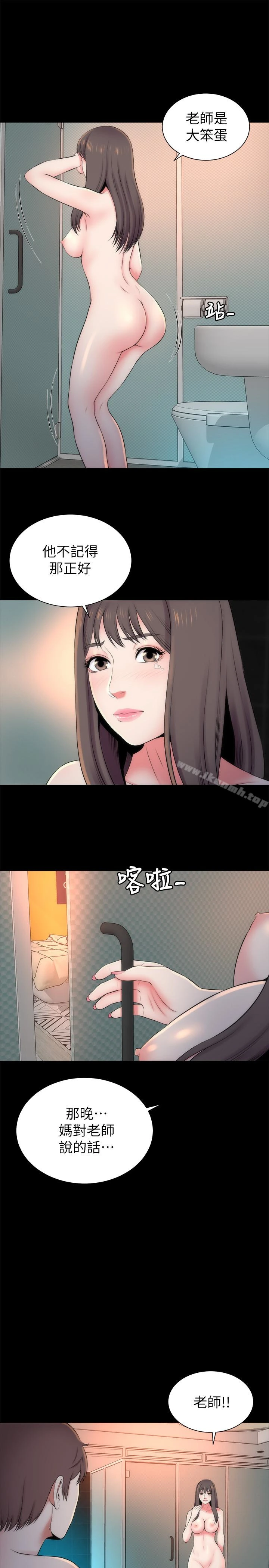 隔壁母女 第26话-我们可以再来一次吗? 第28页