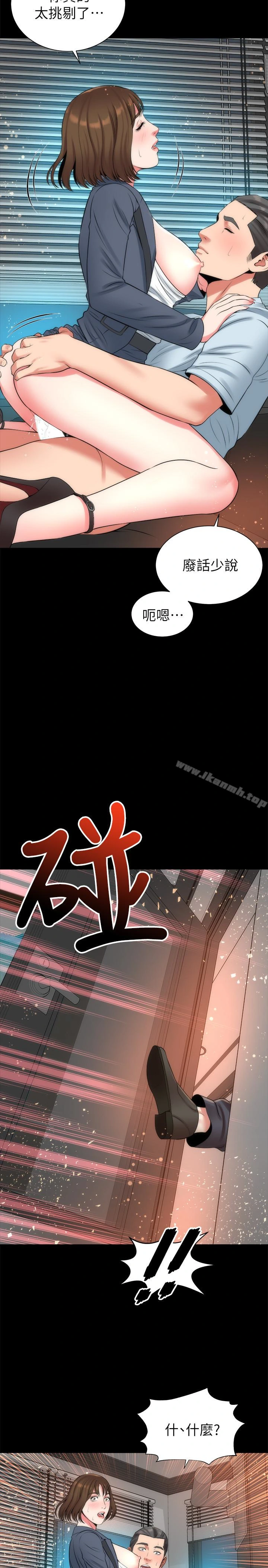 隔壁母女 第26话-我们可以再来一次吗? 第20页
