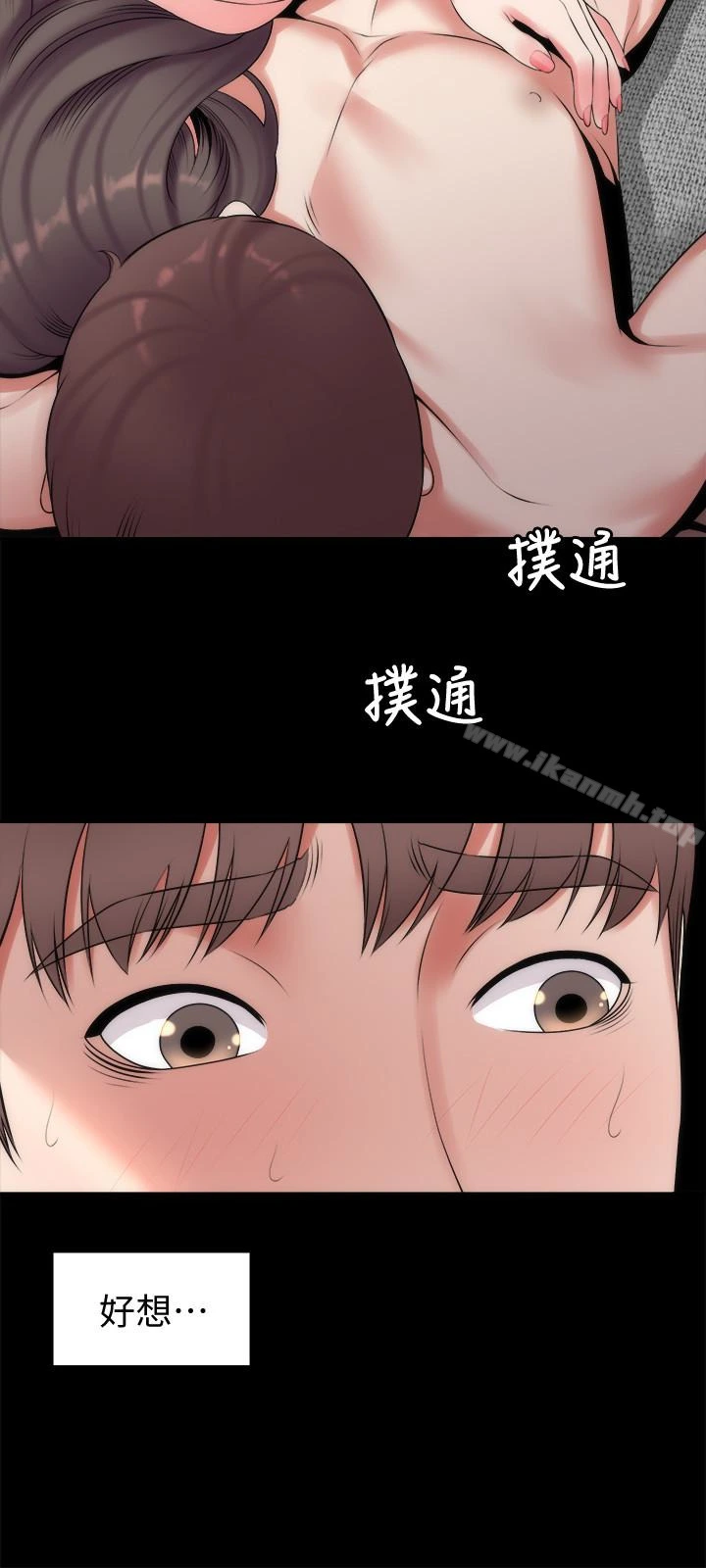 隔壁母女 第26话-我们可以再来一次吗? 第6页
