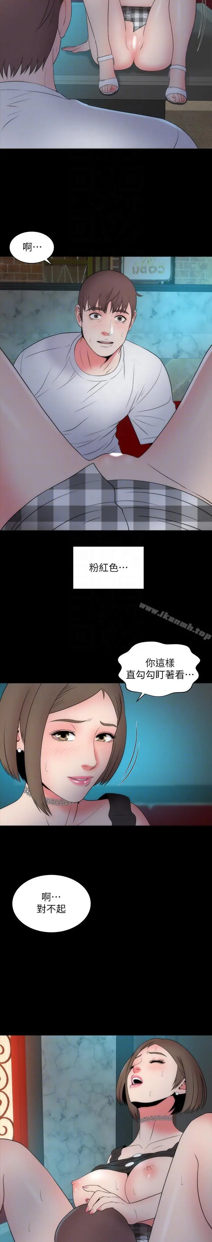 隔壁母女 第16话-难以忘怀的触感 第17页