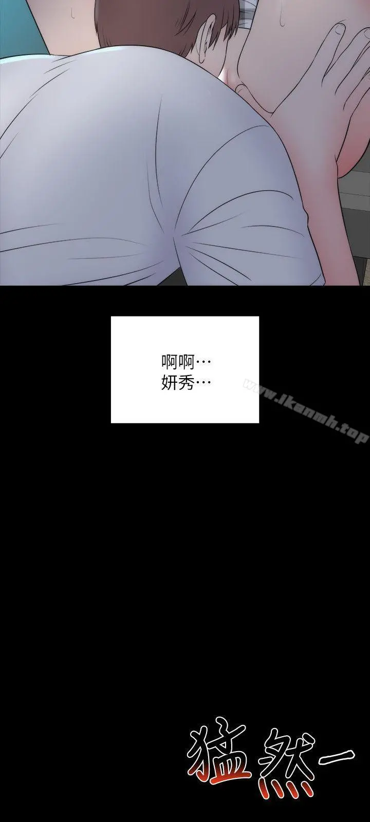 隔壁母女 第16话-难以忘怀的触感 第18页