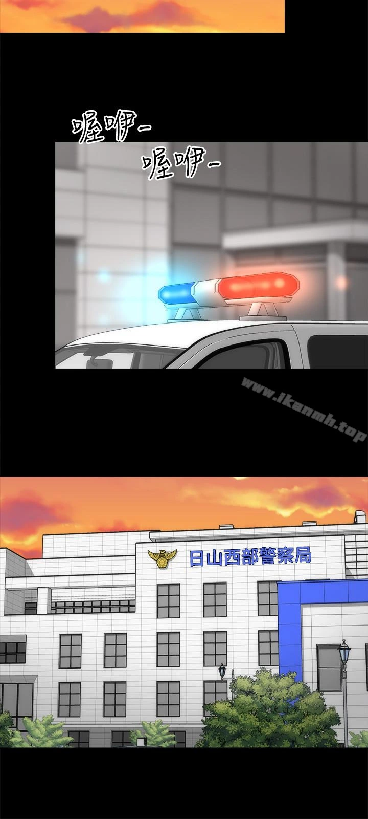 隔壁母女 第19话-我的女儿&hellip;不行&hellip; 第12页