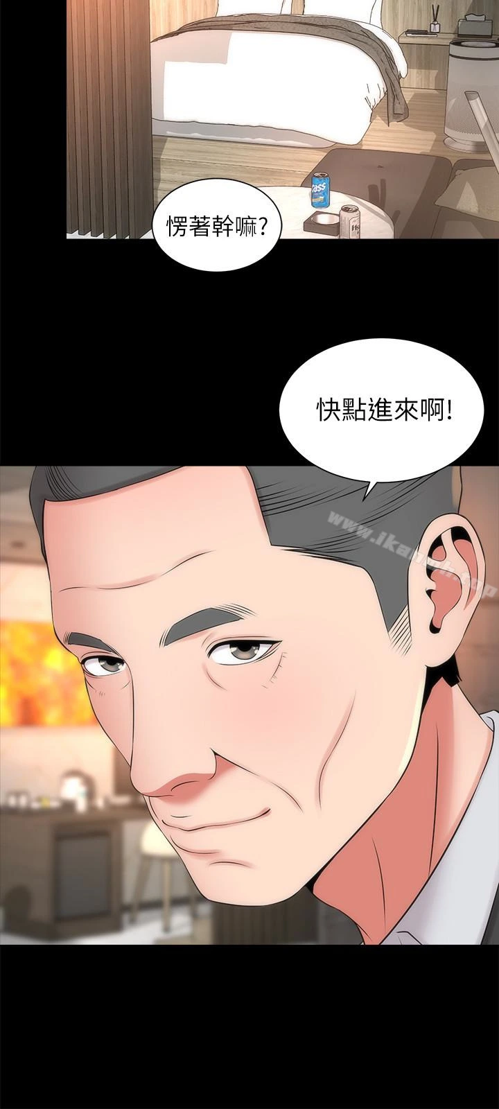 隔壁母女 第19话-我的女儿&hellip;不行&hellip; 第9页