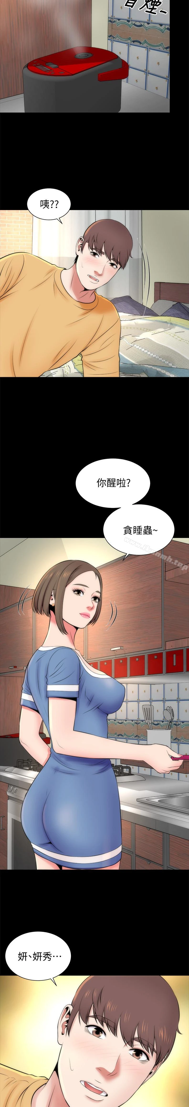 隔壁母女 第30话-不断想起艺芝青春的肉体 第26页