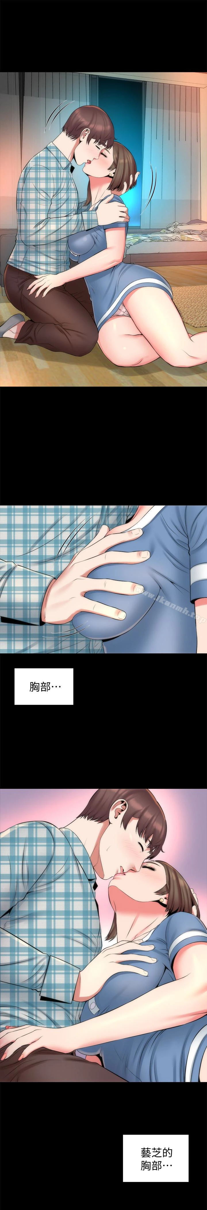 隔壁母女 第30话-不断想起艺芝青春的肉体 第4页