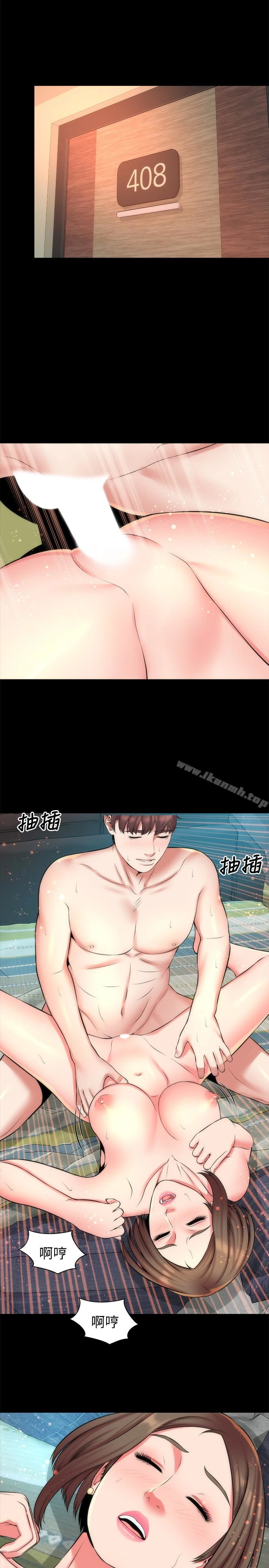 隔壁母女 第30话-不断想起艺芝青春的肉体 第17页