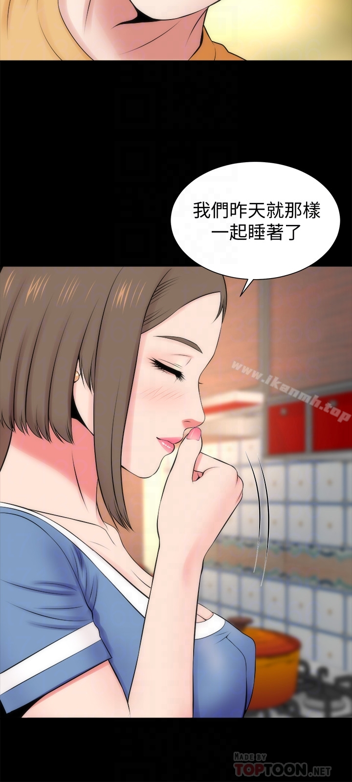 隔壁母女 第30话-不断想起艺芝青春的肉体 第27页