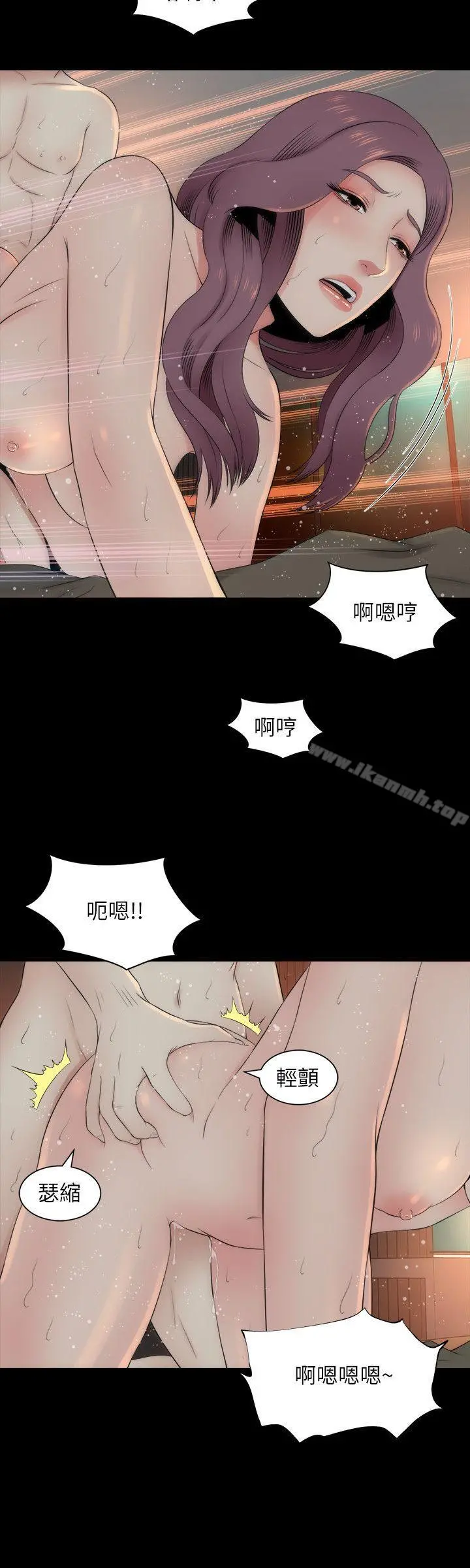 隔壁母女 第7话-为什么选择赴妈妈的约? 第20页