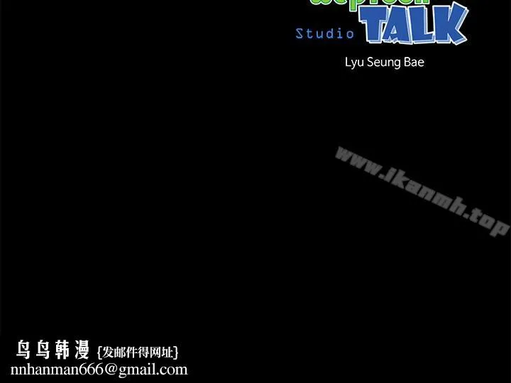 隔壁母女 第20话-妍秀完全敞开的身心 第30页