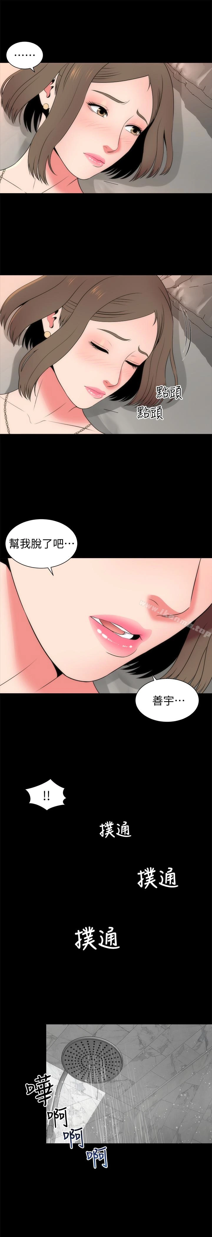 隔壁母女 第20话-妍秀完全敞开的身心 第28页