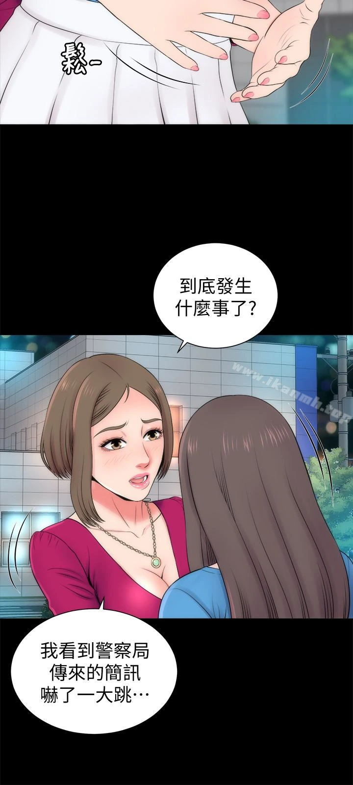 隔壁母女 第20话-妍秀完全敞开的身心 第3页