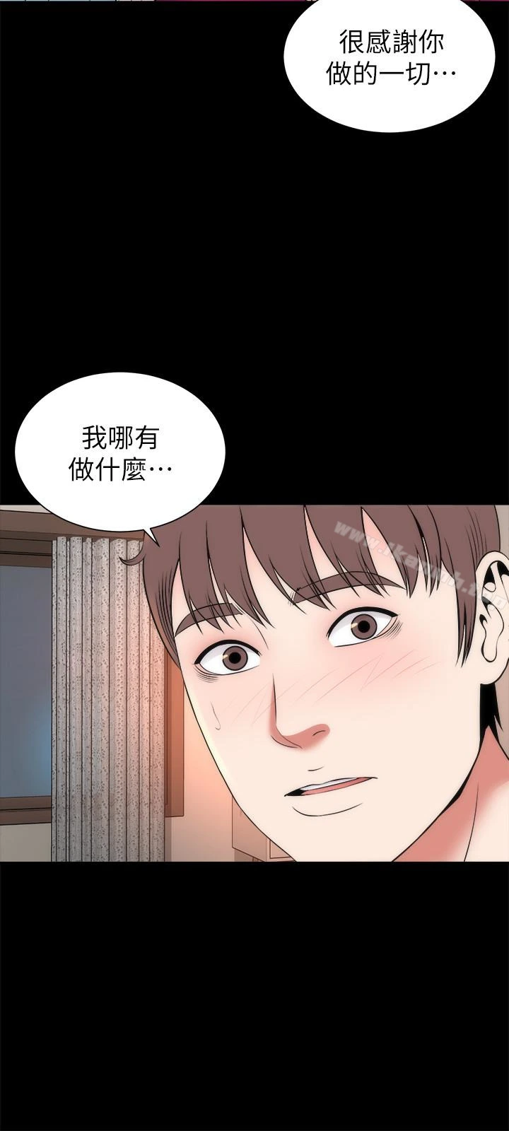 隔壁母女 第20话-妍秀完全敞开的身心 第24页