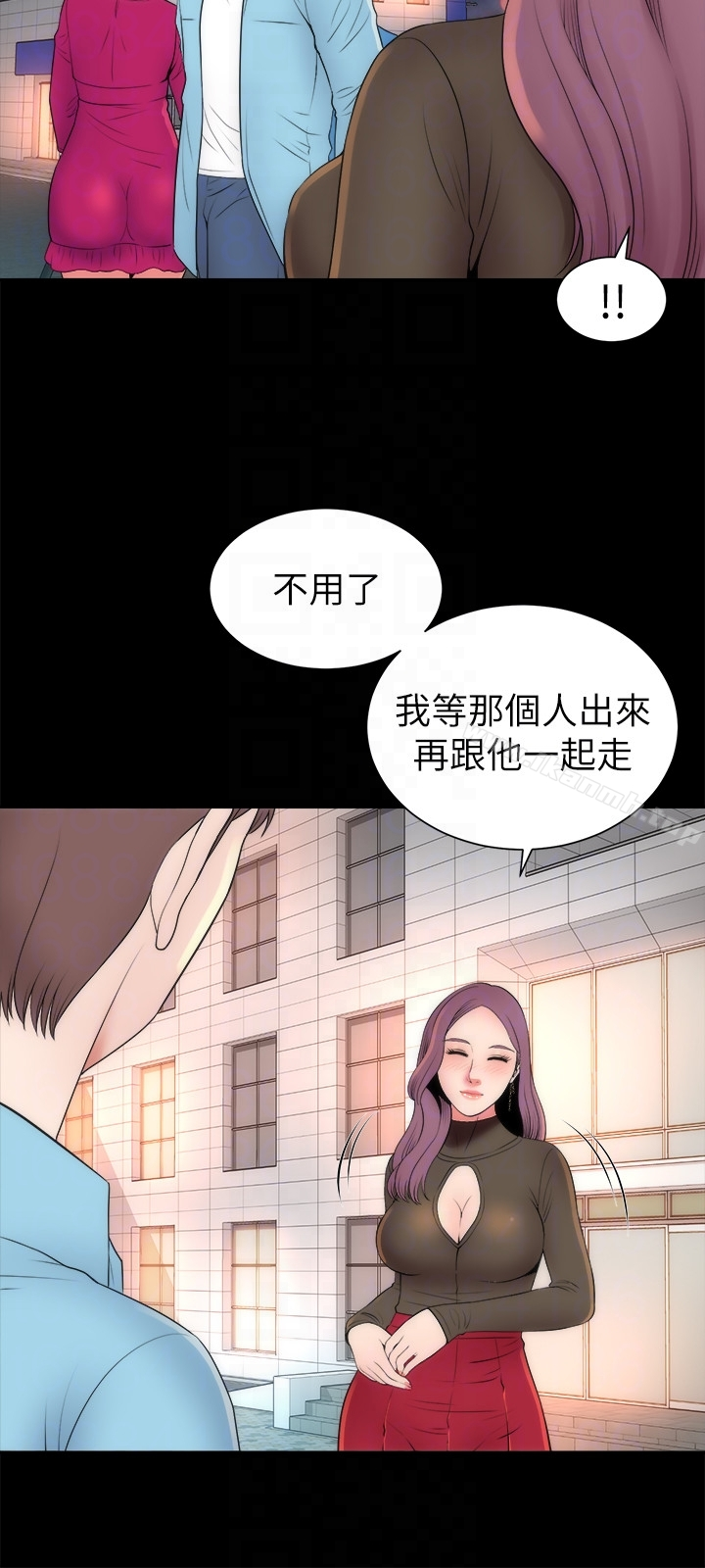 隔壁母女 第20话-妍秀完全敞开的身心 第15页