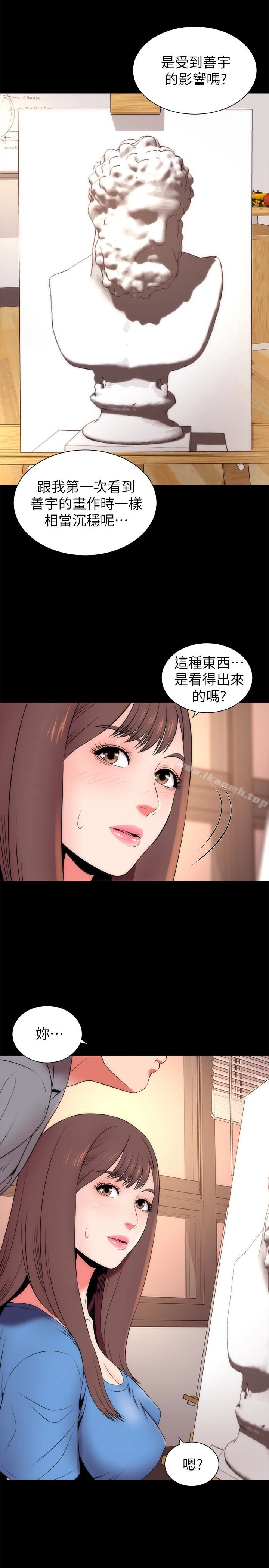 隔壁母女 第18话-院长的真面目 第5页