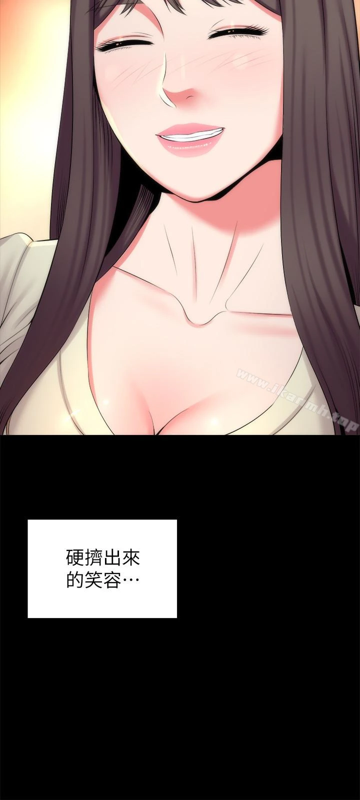 隔壁母女 第31话-以裸露决胜负的艺芝 第6页