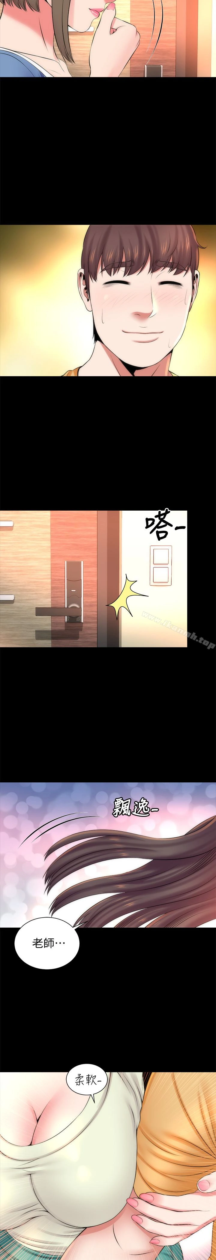 隔壁母女 第31话-以裸露决胜负的艺芝 第26页