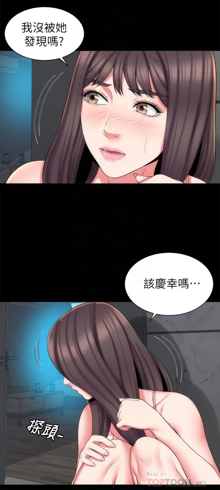 隔壁母女 第38话-我比柜檯姐姐更美味吧 第12页