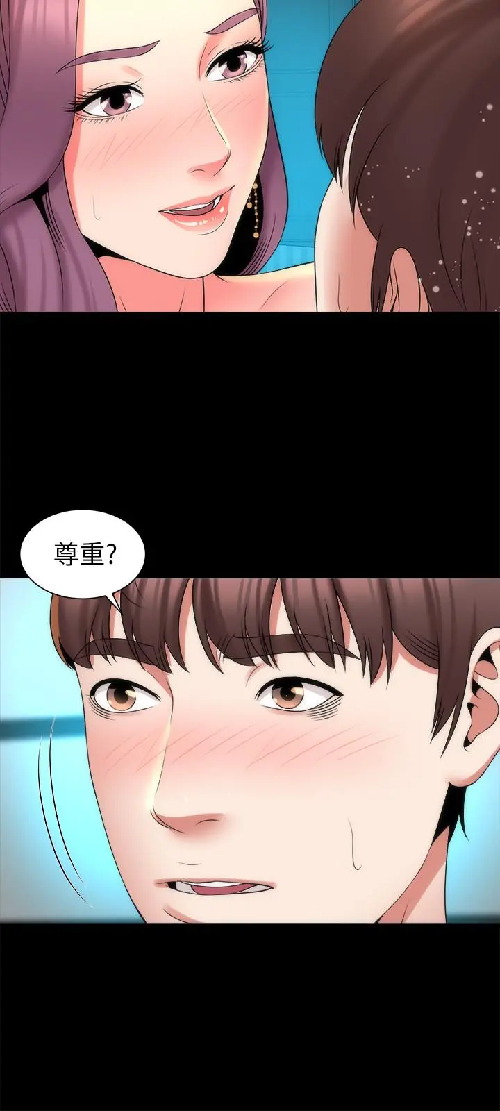 隔壁母女 第38话-我比柜檯姐姐更美味吧 第9页