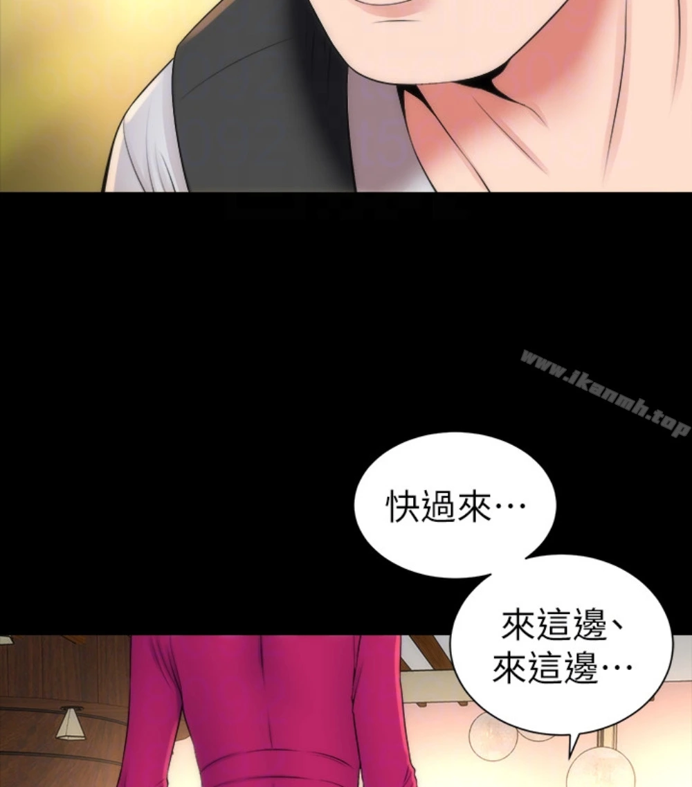 隔壁母女 第17话-母女遭遇危机 第94页
