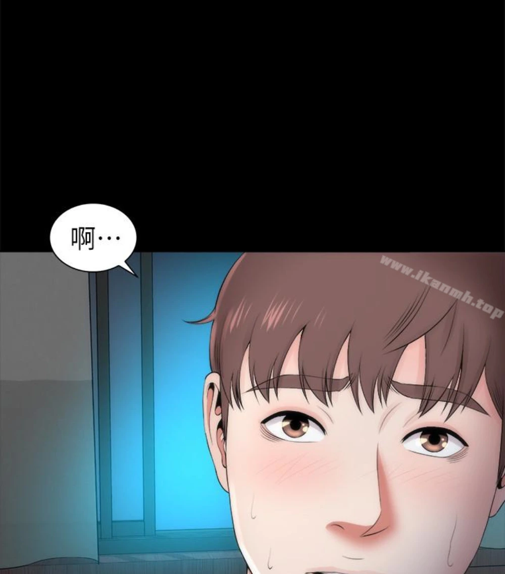 隔壁母女 第17话-母女遭遇危机 第18页