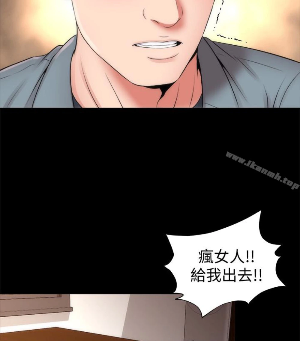 隔壁母女 第17话-母女遭遇危机 第65页