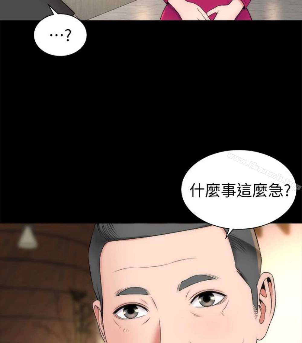 隔壁母女 第17话-母女遭遇危机 第101页