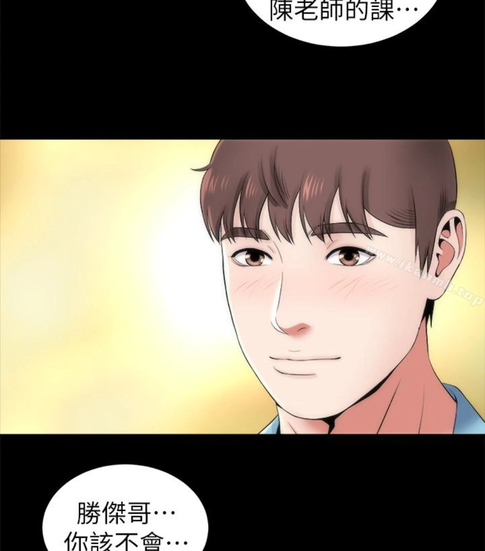 隔壁母女 第17话-母女遭遇危机 第56页