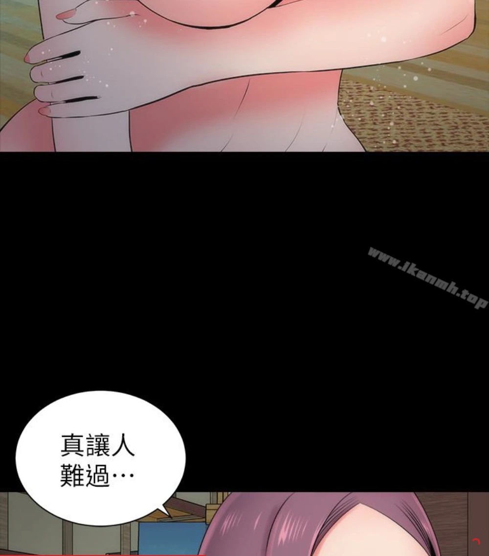 隔壁母女 第17话-母女遭遇危机 第10页