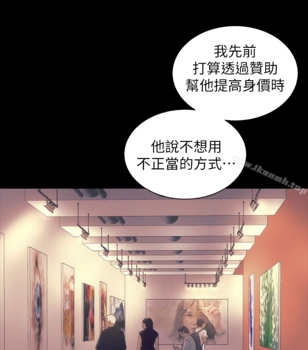 隔壁母女 第17话-母女遭遇危机 第47页