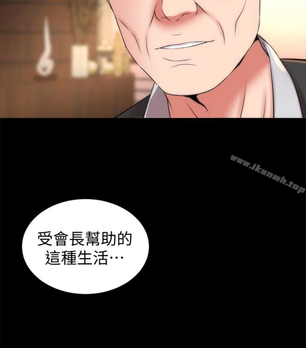 隔壁母女 第17话-母女遭遇危机 第102页