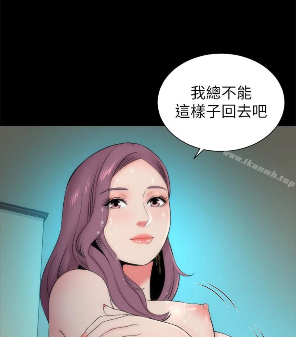 隔壁母女 第17话-母女遭遇危机 第16页