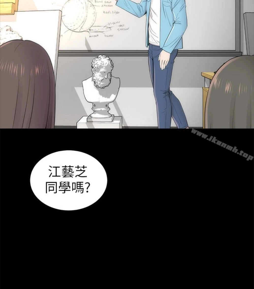 隔壁母女 第17话-母女遭遇危机 第54页