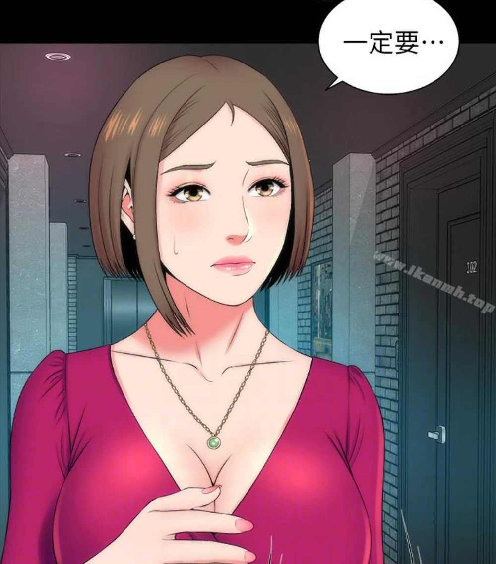 隔壁母女 第17话-母女遭遇危机 第91页