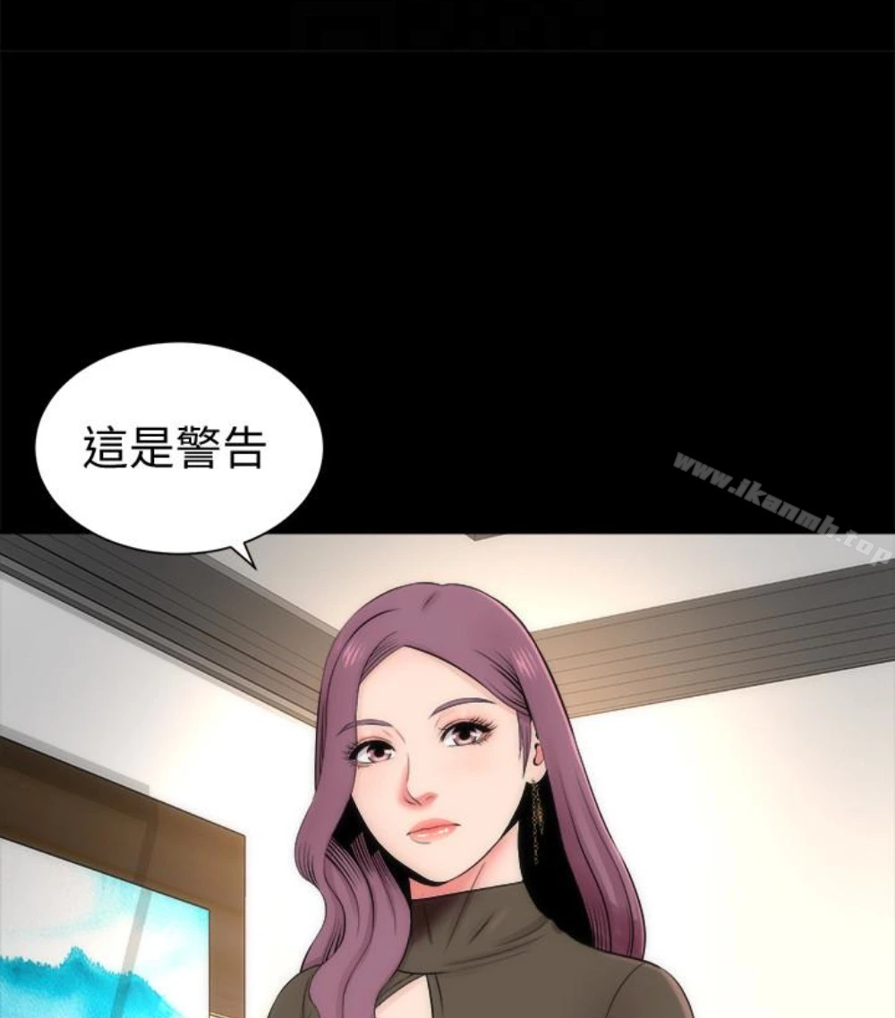 隔壁母女 第17话-母女遭遇危机 第62页
