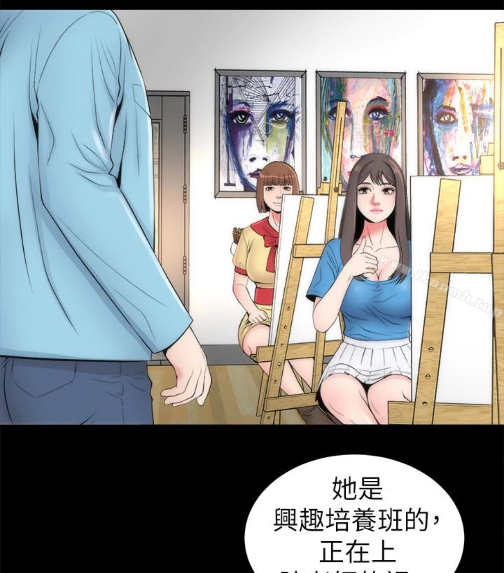 隔壁母女 第17话-母女遭遇危机 第55页
