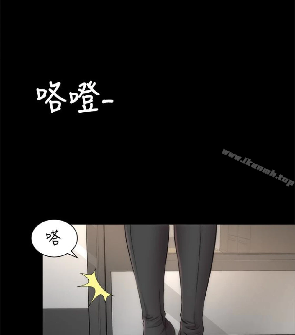 隔壁母女 第17话-母女遭遇危机 第67页