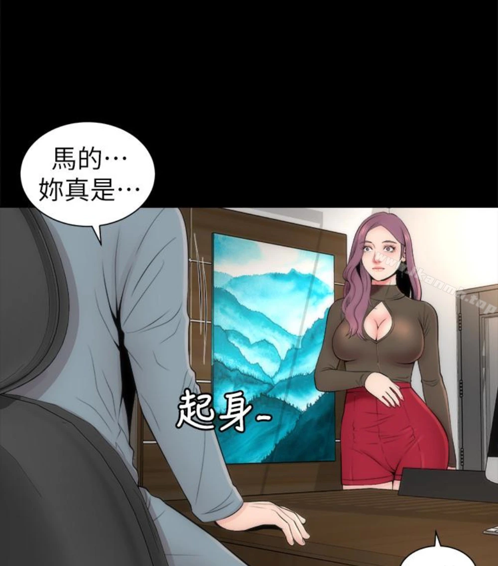 隔壁母女 第17话-母女遭遇危机 第51页
