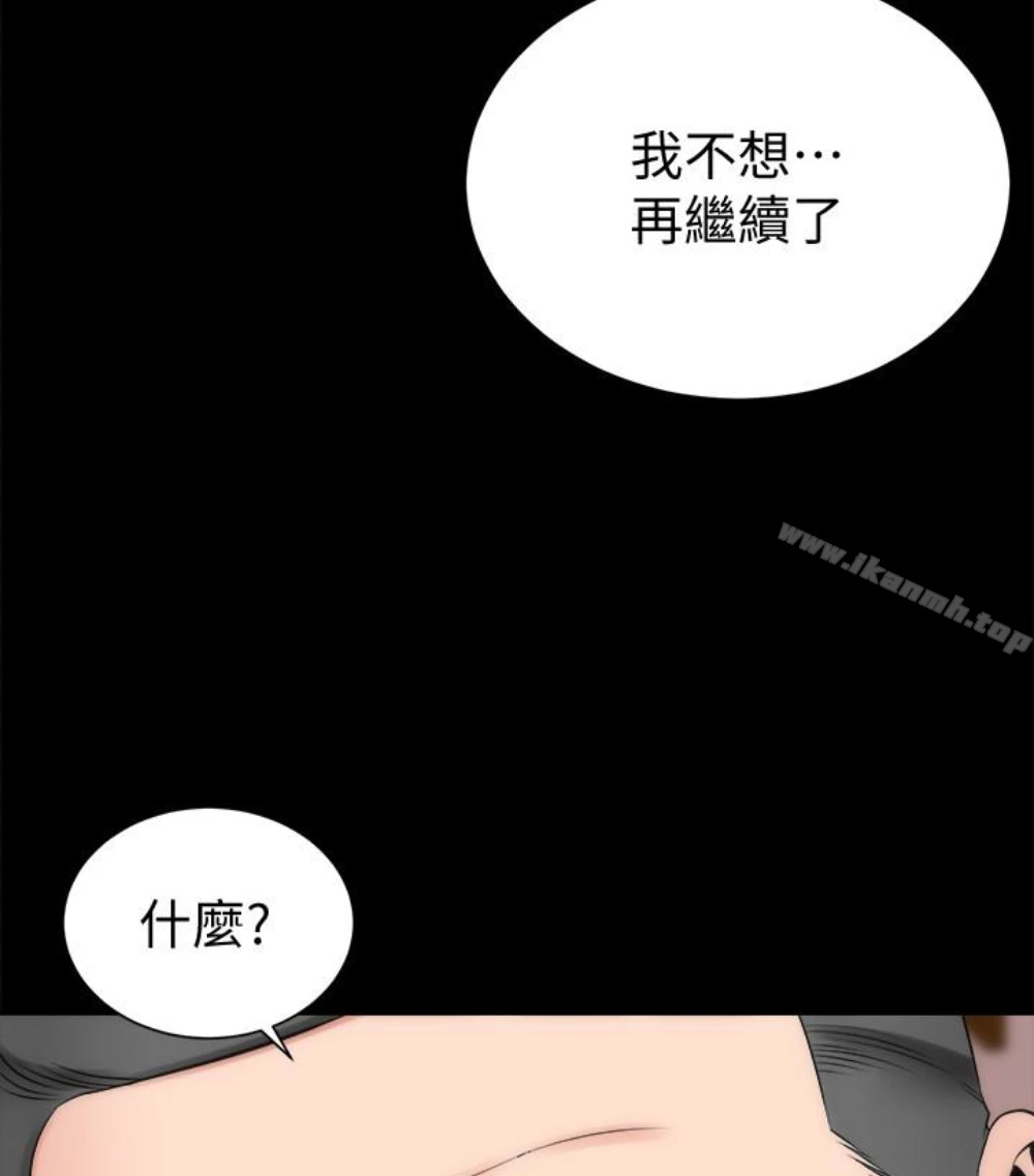 隔壁母女 第17话-母女遭遇危机 第105页
