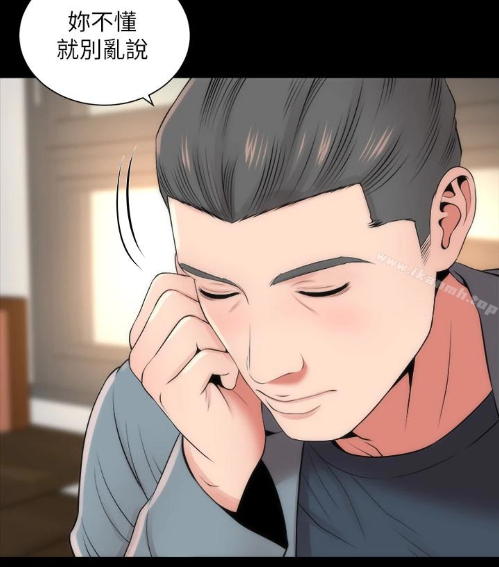 隔壁母女 第17话-母女遭遇危机 第46页