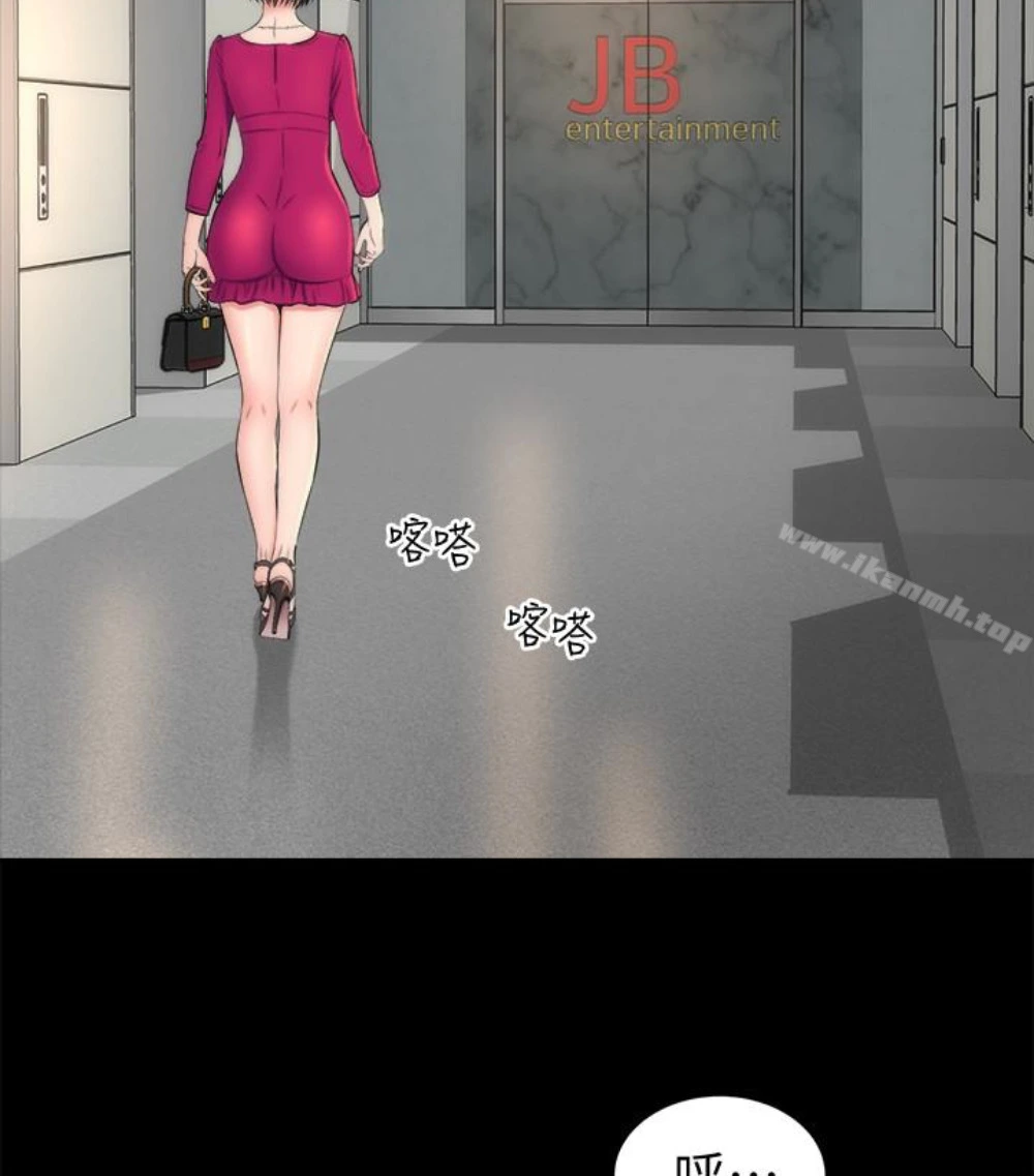 隔壁母女 第17话-母女遭遇危机 第82页