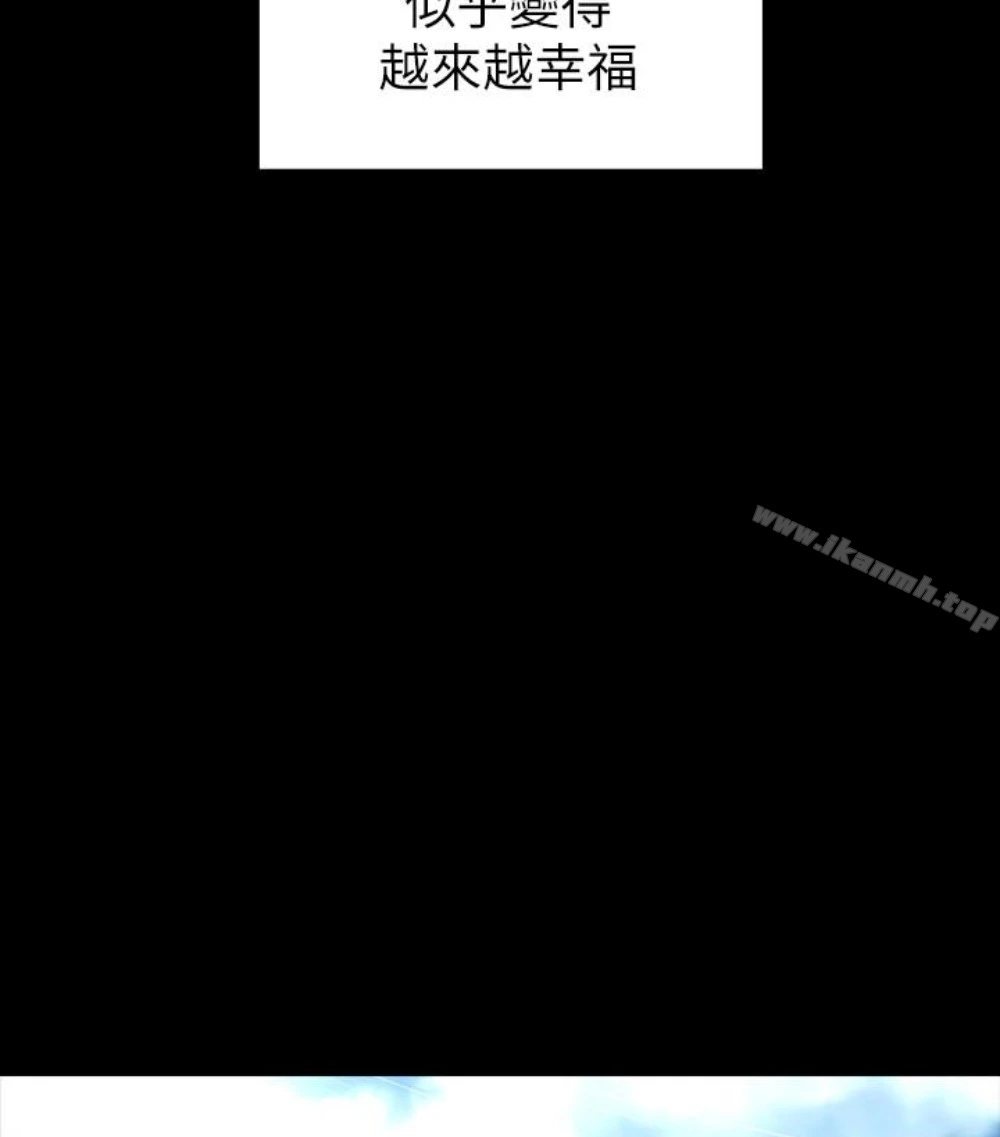 隔壁母女 第17话-母女遭遇危机 第31页