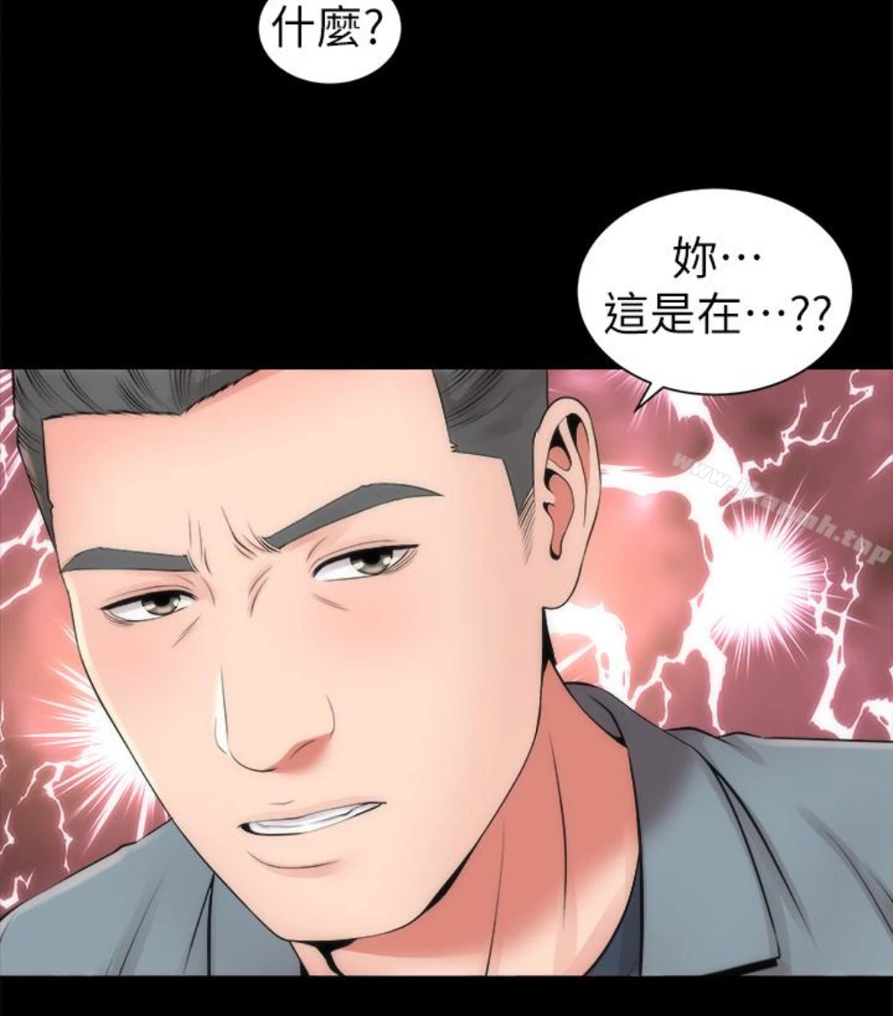 隔壁母女 第17话-母女遭遇危机 第50页
